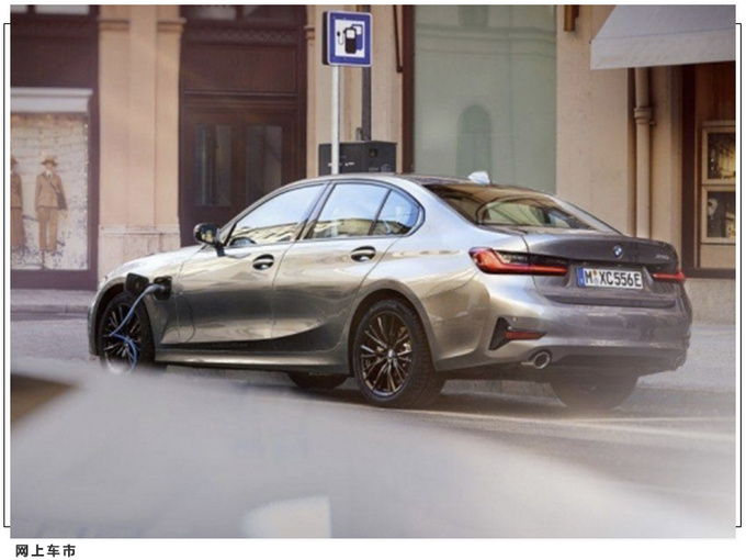 宝马3系新车型曝光 插电混合动力/配熏黑灯组-图4