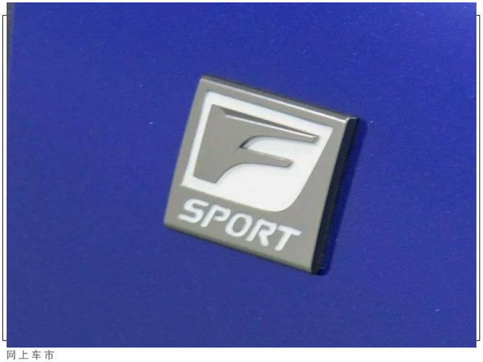 雷克萨斯新款ES运动版搭2.5L混动/升级熏黑套件-图5