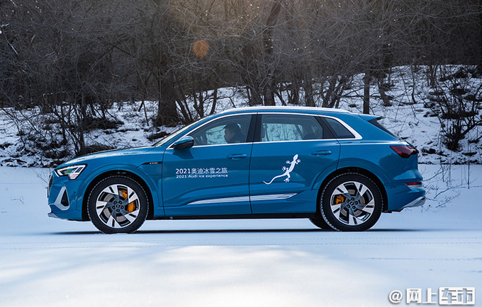 奥迪国产e-tron/e-tron轿跑上市 54.68万起售 降14.6万-图2