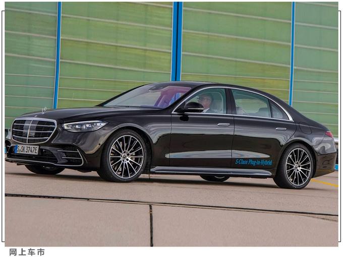 奔驰全新S级插混版售价曝光搭3.0T/配置更丰富-图3