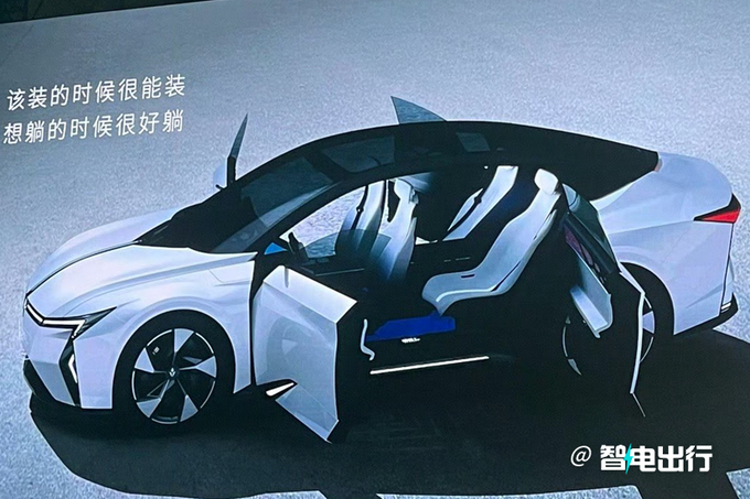 东风本田发布新纯电品牌-灵悉首款车型明年上市-图8