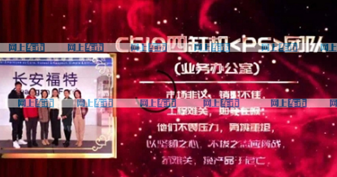 官宣长安福特福克斯将推四缸版本 年内上市-图1