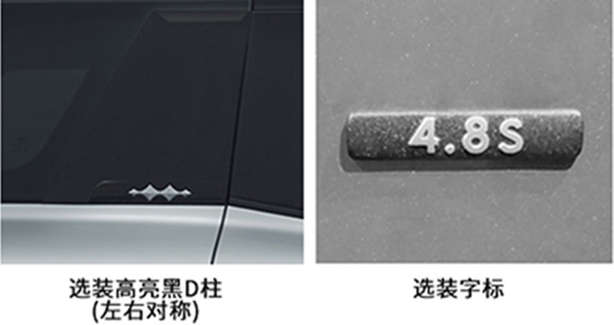 方程豹豹8配置曝光车重超3.3吨 4S店预计9月上市-图7