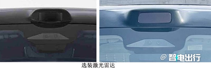 问界新M7无伪实拍或4月23日发布 搭自研激光雷达-图8