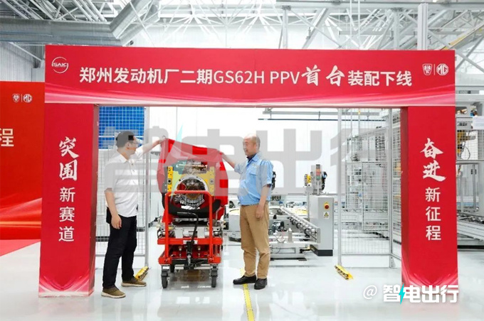 荣威D7增程版曝光首搭新1.5L发动机 PK深蓝SL03-图3