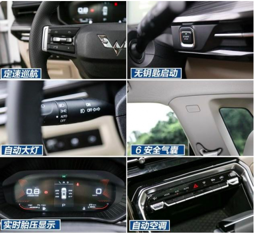 五菱星辰冉冉升起家用suv再迎搅局者