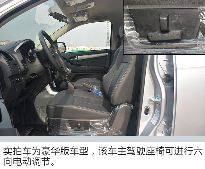 可多拉五十公斤大白菜 实拍首款长货箱合资皮卡-图21