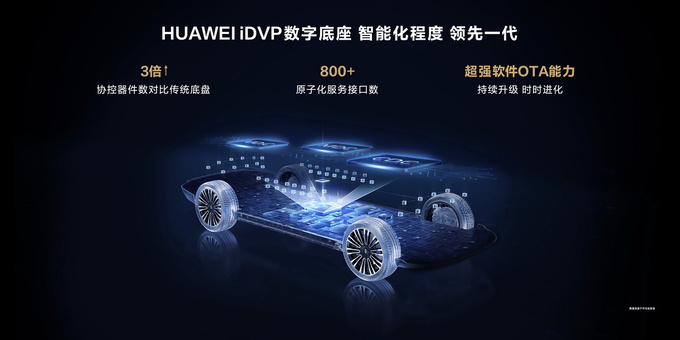 搭载华为十大黑科技 豪华科技旗舰问界M9正式开卖  售46.98万起-图47