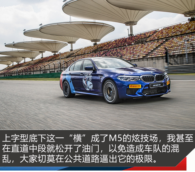 可能是汽车界最重要的字母 带你领略宝马M嘉年华-图10