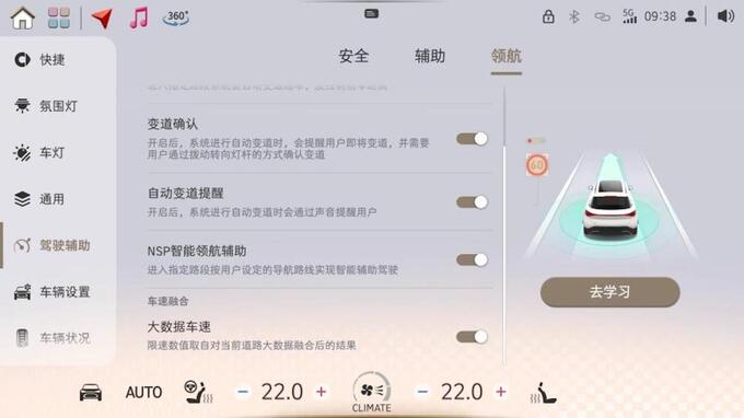 25年灵感不设限 smart全新#1铂金版正式上市-图8