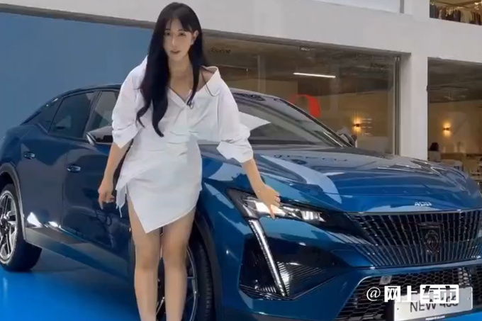 标致新408X 4天后上市取消入门版疑似价格曝光-图1