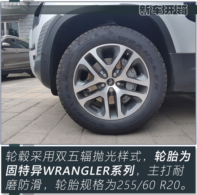 全新一代路虎卫士抵京实拍 土豪请抓紧时间抢购-图11