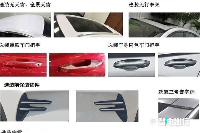比亚迪宋PLUS四驱版实拍搭1.5T 预计21.98万起售-图4