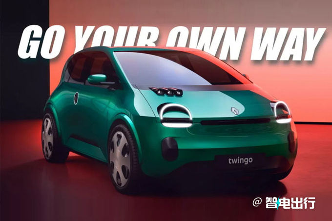 大众-雷诺谈判破裂将自研廉价电车/2026年上市-图4