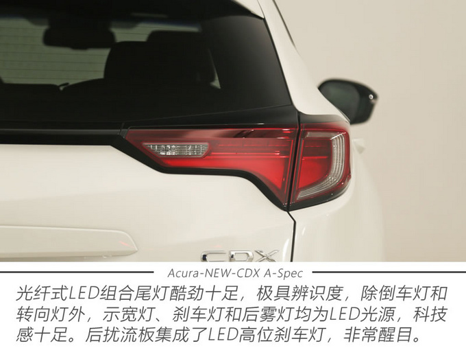 点燃操控激情 实拍广汽讴歌全新CDX A-Spec运动款-图12