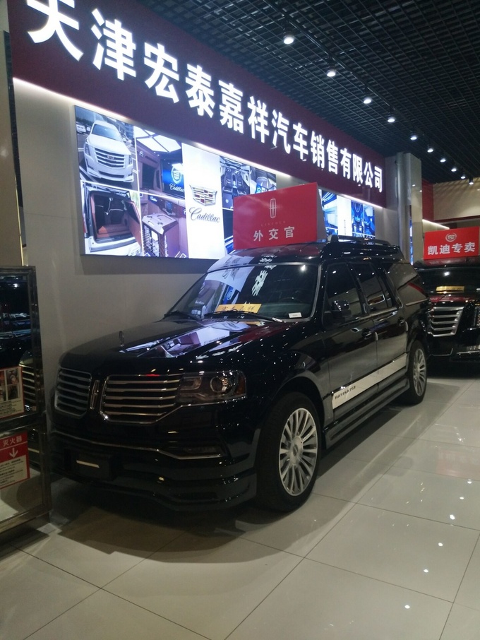 新林肯外交官长轴 硬派风格压倒一切威严-图2