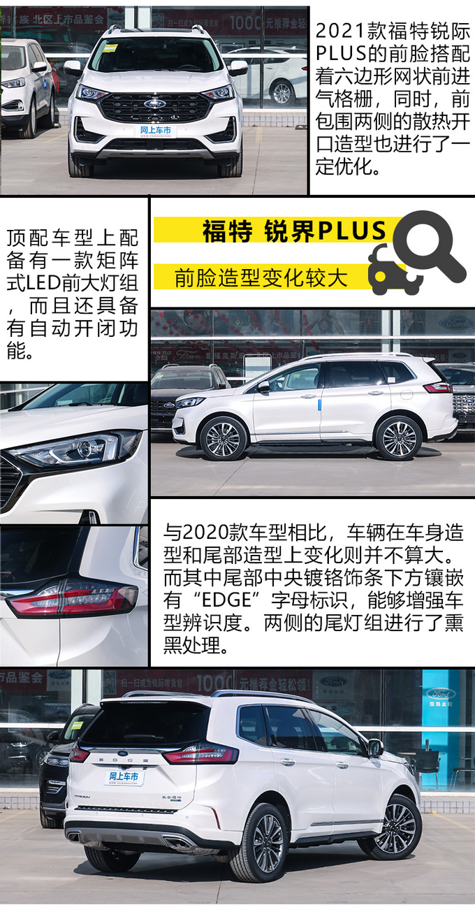 30万左右就能入手 这三款实力派SUV多留意-图6