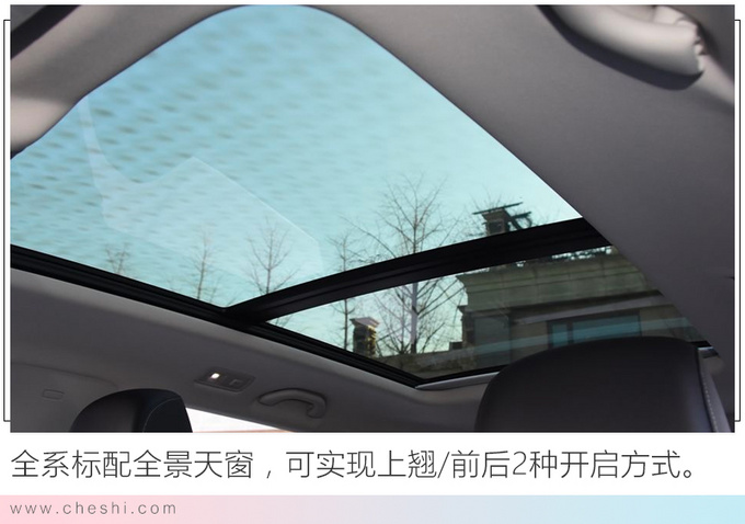 捷达VS7正式上市-图12