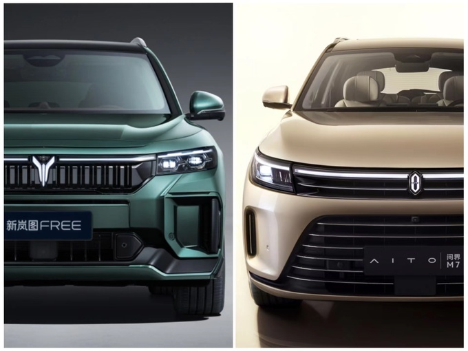 新岚图FREE和问界M7怎么选追求年轻运动选它准没错-图1