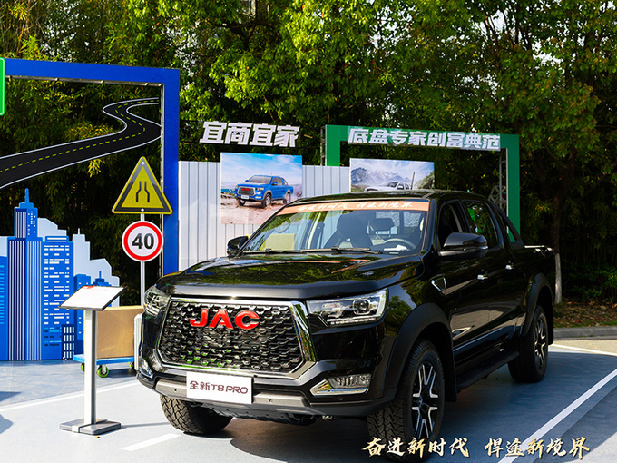江淮T8 PRO柴油自动挡上市2.0T+8AT售价12.38万元起-图2