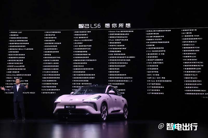 最高降2.31万智己LS6卖21.49万起 5分钟补能200km-图6