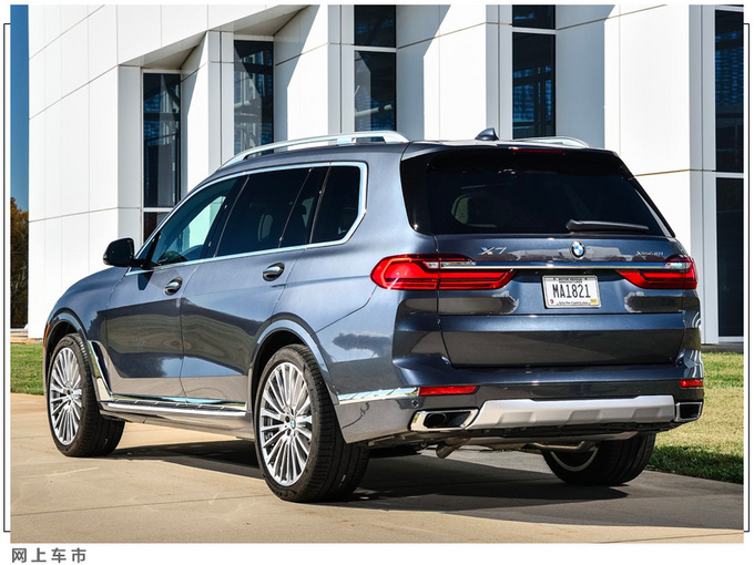 宝马旗舰SUV X8曝光 未采用溜背设计/前格栅超大-图7