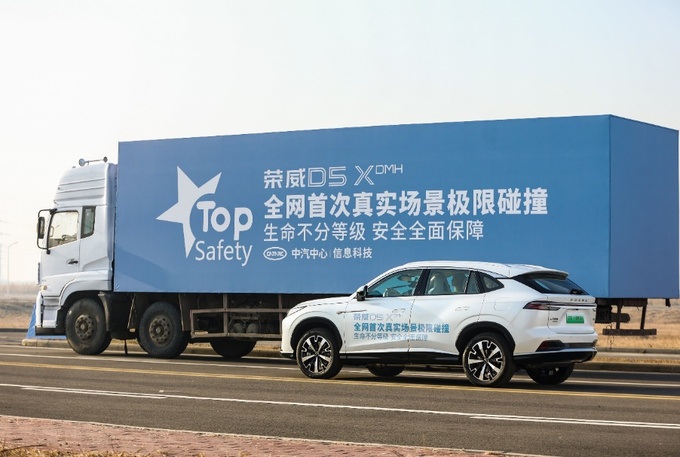 長續航新主流混動SUV榮威D5X DMH將于5月20日正式上市-圖4