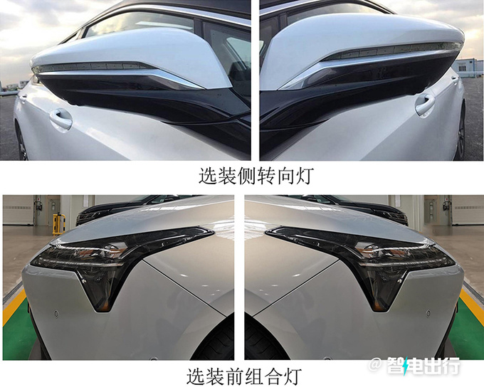 广汽埃安S新款实拍曝光动力减弱 售价或降低-图8