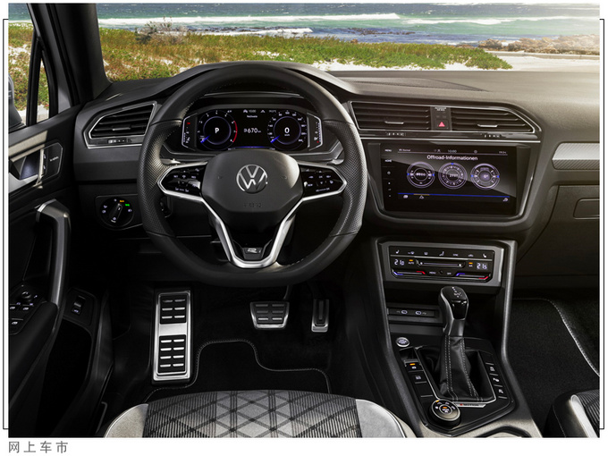大众中期改款途观售价曝光入门搭1.5T/尺寸升级-图5