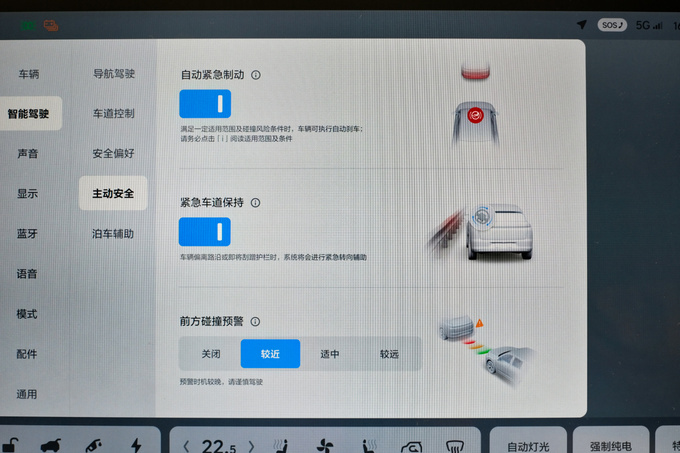 《豪华180》理想L7「冰箱彩电大沙发」存在即合理-图24