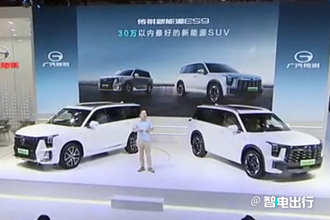 传祺ES9预售22.98-26.98万搭2.0T插混 续航超1200km-图2