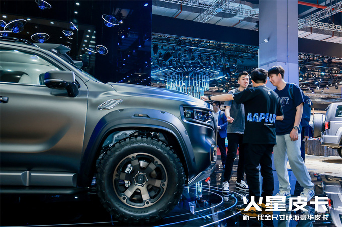 大+省油+豪华智能 福田火星皮卡正式上市  11.68万元起售-图8