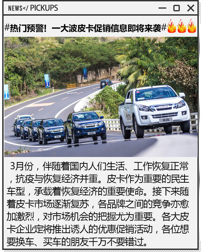 15年强制报废再引热议…近期的行业新闻都在这了-图6