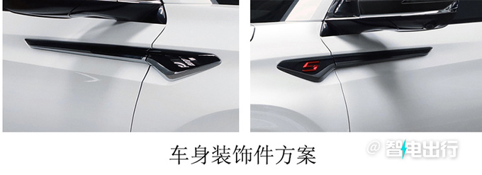 长安新CS75P三天后首发续航超比亚迪宋PLUS DM-i-图6