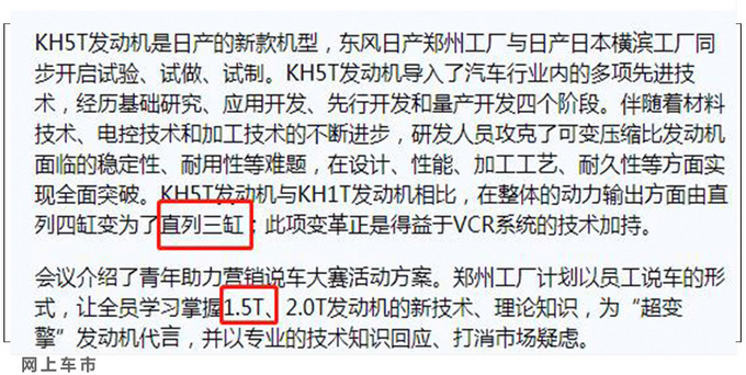 三缸机热度回来了 捷豹路虎等品牌推新引擎-图6