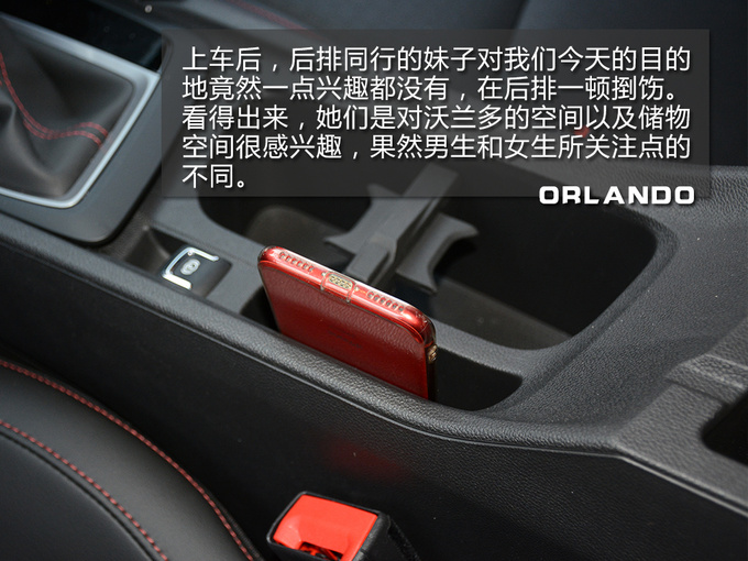 1天1车4人游洋山港 看沃兰多如何演绎空间魔术-图11