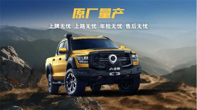 长城炮8月全球销售12011台 累计36个月销量过万 蝉联皮卡销冠-图7