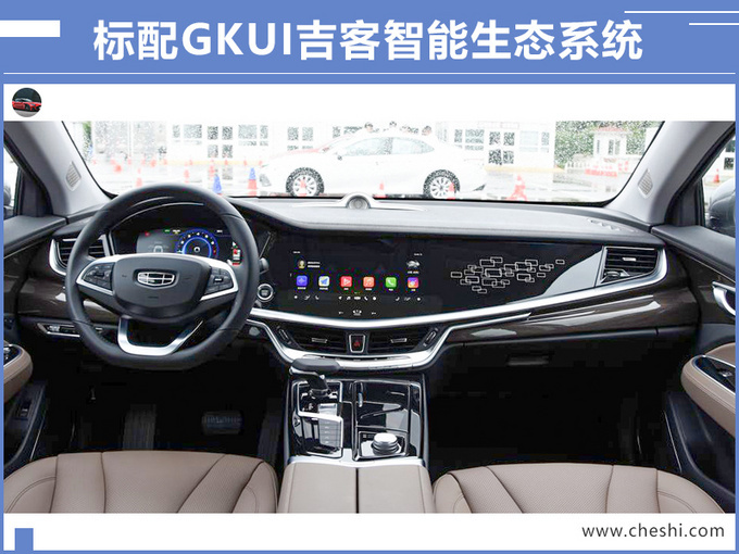 吉利新款博瑞GE上市 新增1.8T动力售XX.XX万起-图7