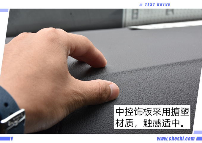 科技感得到进一步提升 觉得斯柯达新速派如何-图2