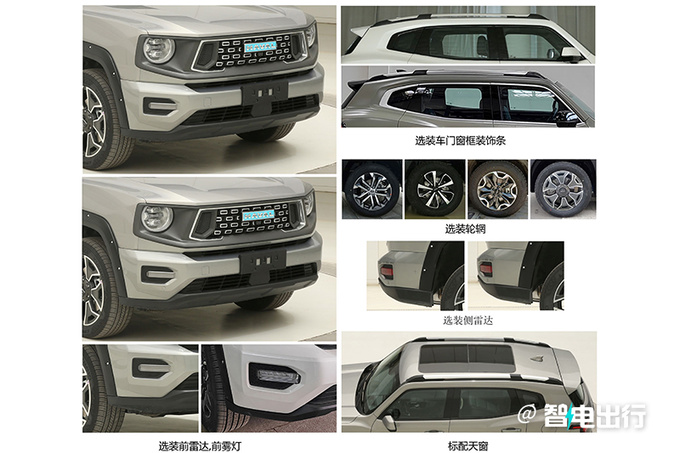 哈弗二代大狗新车型曝光换LOGO 改换全新Hi4平台-图1