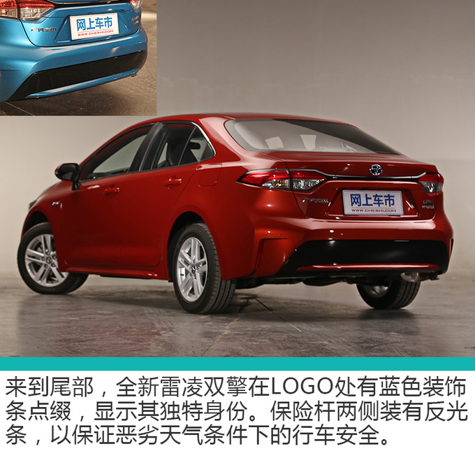 丰田TNGA首款中级车 全新换代雷凌实拍解析-图7