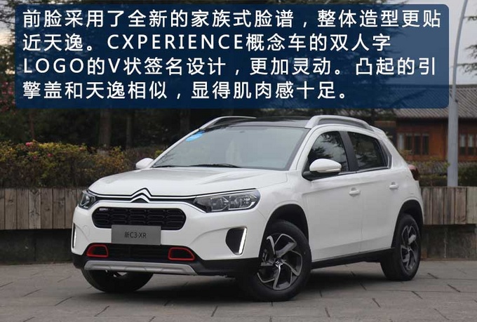 在丽江风花雪月的一日 幸亏开着这辆雪铁龙SUV-图2