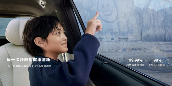 搭载华为十大黑科技 豪华科技旗舰问界M9正式开卖  售46.98万起-图23