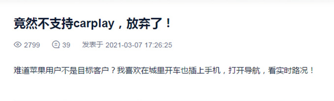 不厚道林肯飞行家中外价格差异大 国产后比海外还贵-图4