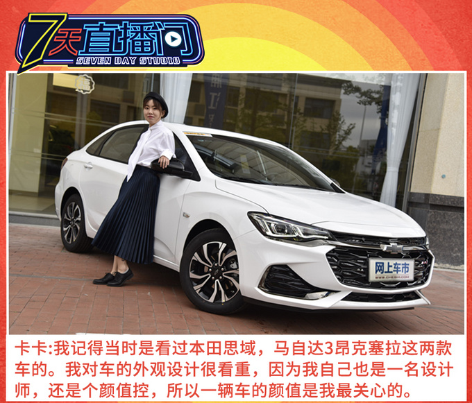 为什么买科鲁泽因为追求个性喜欢玩儿啊-图8