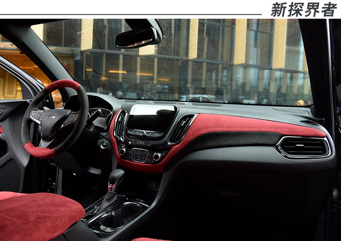 不是跑车也用Alcantara内饰雪佛兰这4款车真明白年轻人要什么-图16