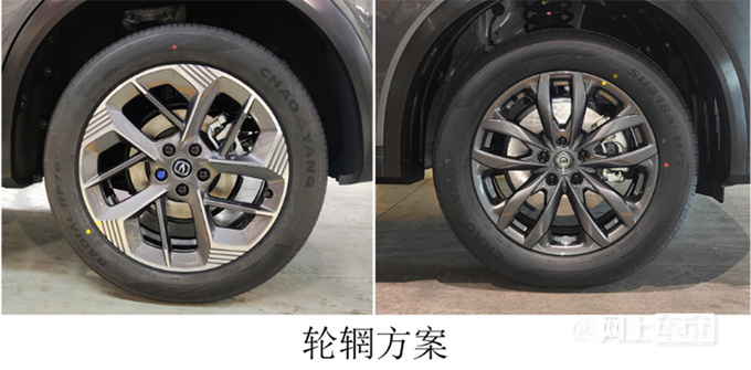 长安第4代CS75 PLUS尺寸大升级现款优惠3万-图11