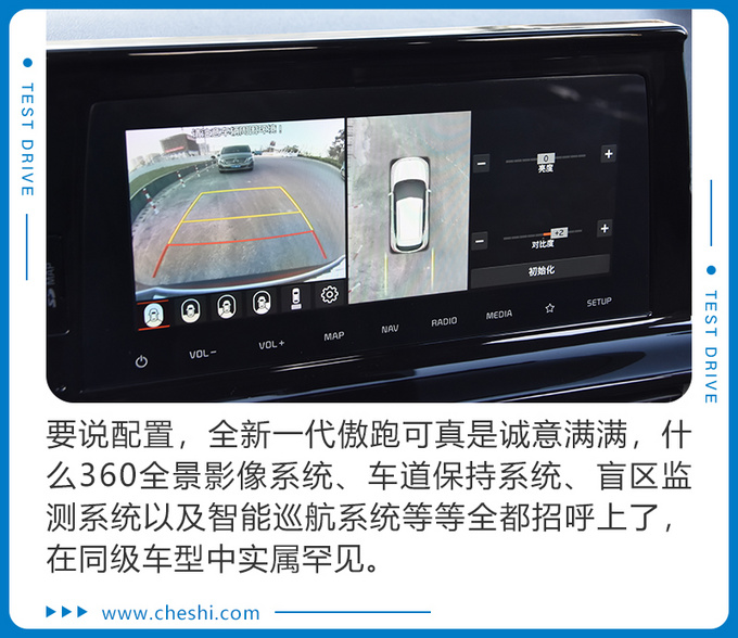 新潮外观越级配置 十万带回家 试全新一代傲跑-图15