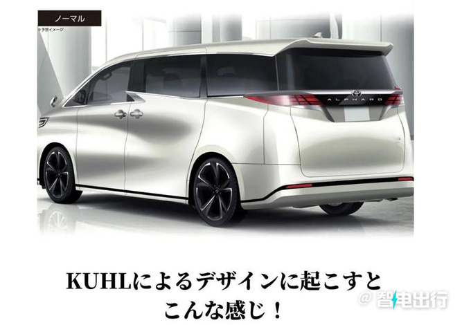 丰田两款MPV实车外观曝光6月20日全球首发-图3