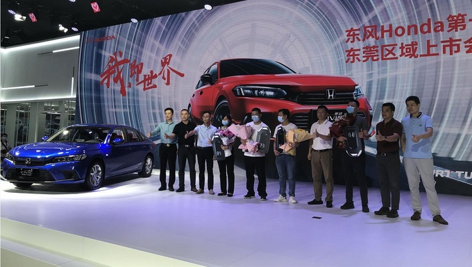 东风honda第十一代思域东莞区域上市发布会